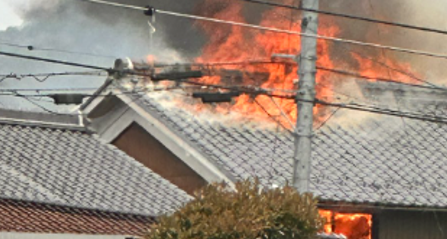 私の家が火事になりました・家が燃え始めました